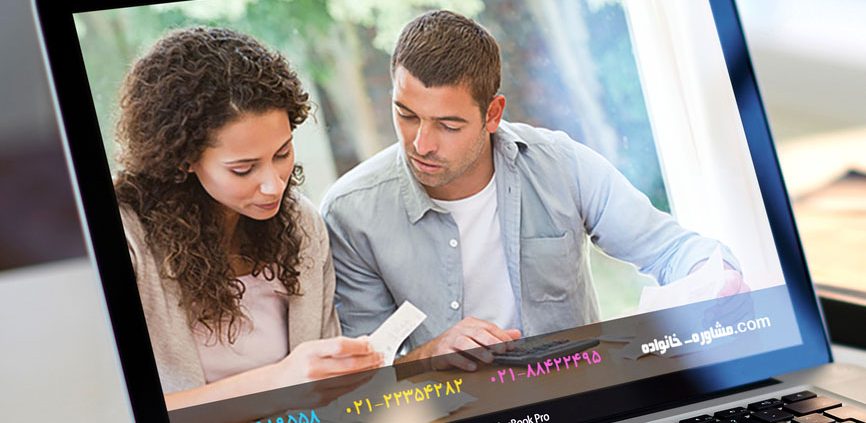 مرکز مشاوره کرج