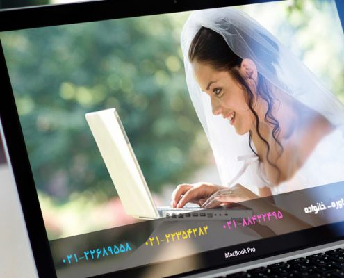 ازدواج اینترنتی