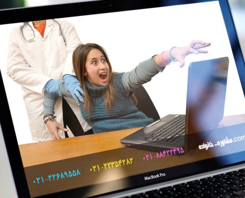 اعتیاد به موبایل