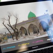 مرکز مشاوره امام زاده قاسم
