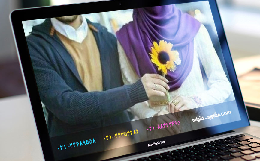 صیغه تبریز