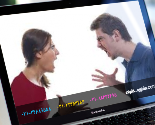 اختلاف زن و شوهری