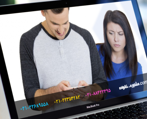 به شوهرم شک دارم چکار کنم؟