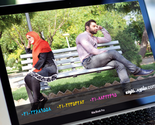 قهر پدر و مادر