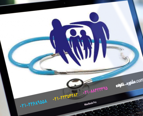 مرکز مشاوره دولتی در رشت