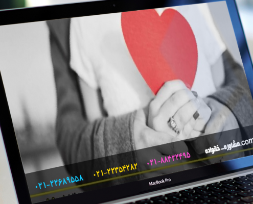 مشاور جنسی آنلاین1