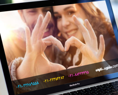 اموزش جنسی