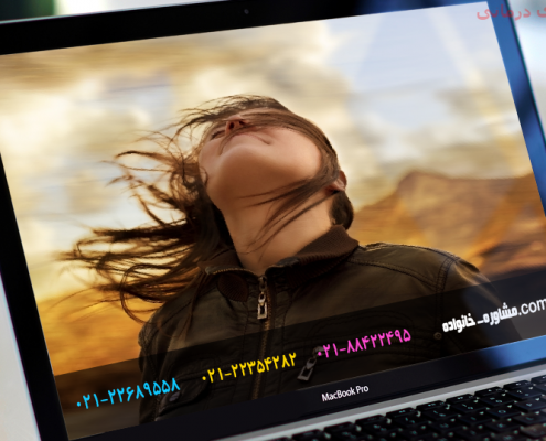 رویکرد انرژی درمانی