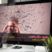 نظریه روانشناسی ساختار گرایی