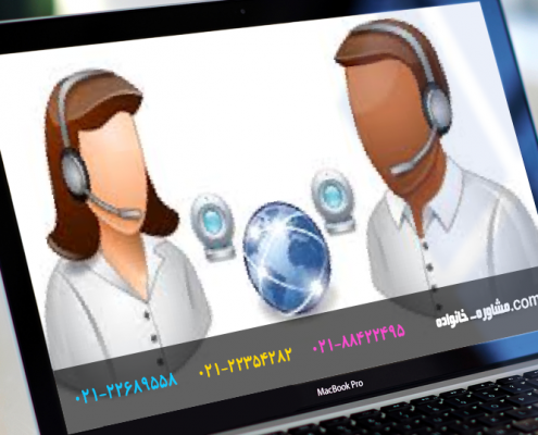 چت مشاوره آنلاین رایگان1