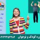 4-مشکل-والدين-با-نوجوانان-راه-حل-مشاور