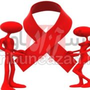 ایدز و مسائل جنسی