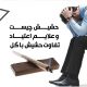 حشیش چیست و علایم اعتیاد به آن ، تفاوت حشیش با گل