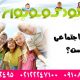 هوش اجتماعی چیست؟